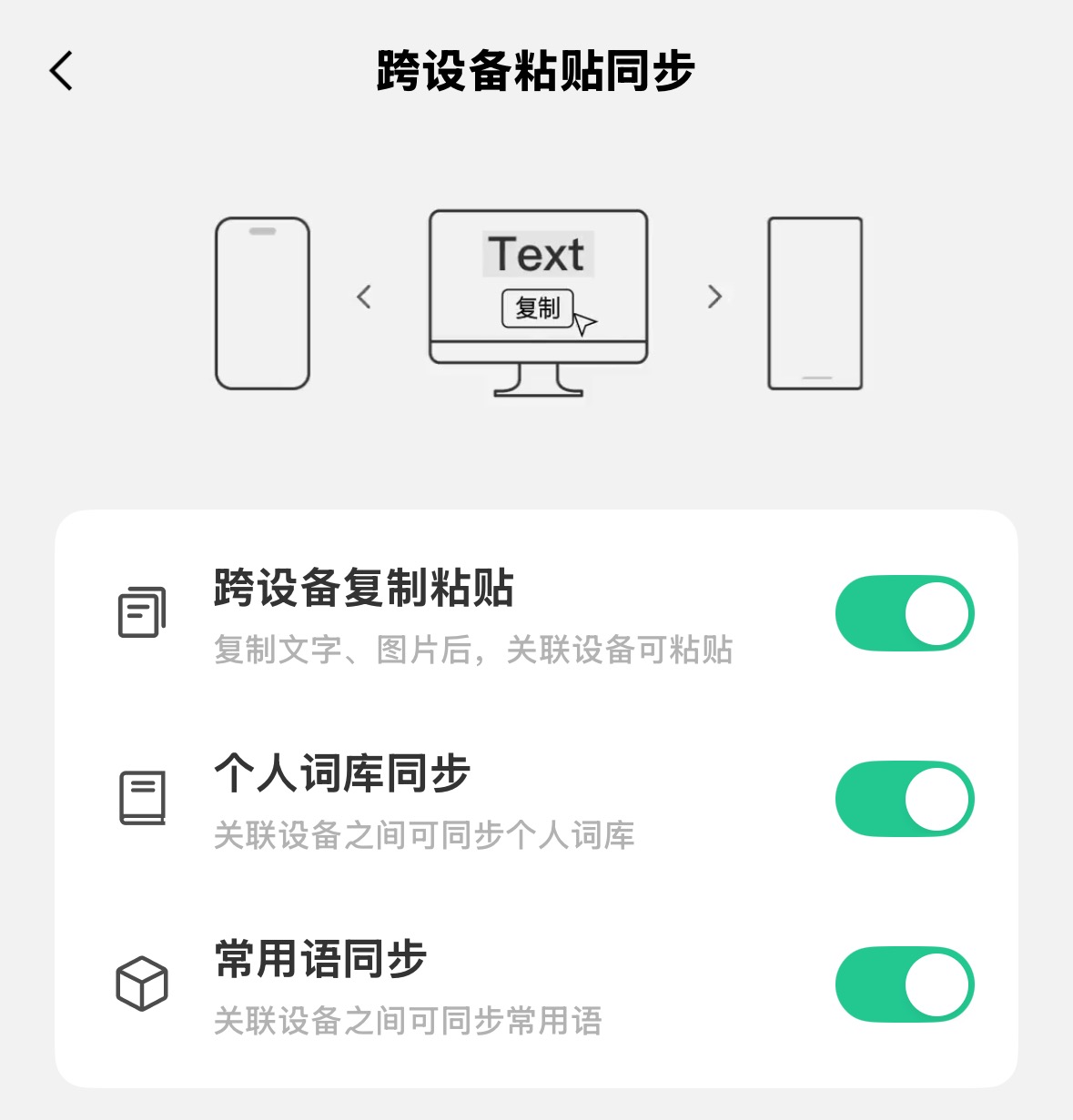 苹果手机怎么下载低版本的微信_微信输入法评测_iOS键盘功能对比