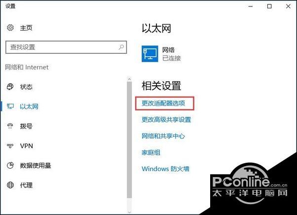 Win10蓝牙鼠标输入码无效解决方法_Bluetooth Driver Management Service重置_苹果鼠标配对输入码无效