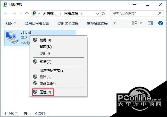 苹果鼠标配对输入码无效_Win10蓝牙鼠标输入码无效解决方法_Bluetooth Driver Management Service重置