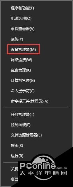 苹果鼠标配对输入码无效_Bluetooth Driver Management Service重置_Win10蓝牙鼠标输入码无效解决方法