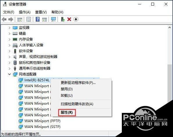 Bluetooth Driver Management Service重置_苹果鼠标配对输入码无效_Win10蓝牙鼠标输入码无效解决方法