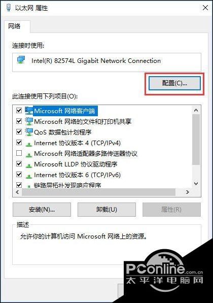 苹果鼠标配对输入码无效_Bluetooth Driver Management Service重置_Win10蓝牙鼠标输入码无效解决方法