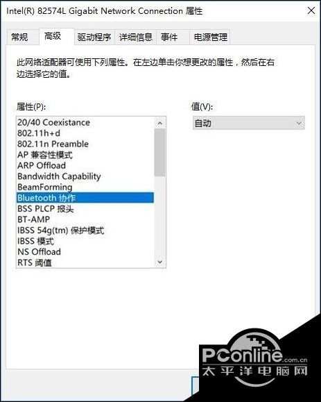 Bluetooth Driver Management Service重置_Win10蓝牙鼠标输入码无效解决方法_苹果鼠标配对输入码无效