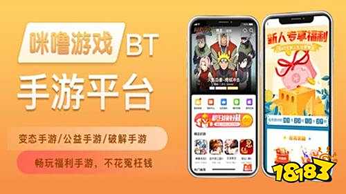手游十大充值折扣平台app 2022手游折扣充值软件排行榜