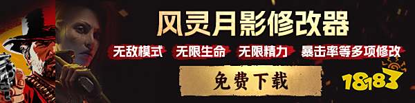 游戏内存修改器_免费电脑游戏修改器_实况足球2025大师联赛修改器