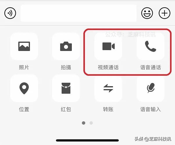微信新功能更新_微信视频通话Bug修复_苹果手机怎么下载低版本的微信