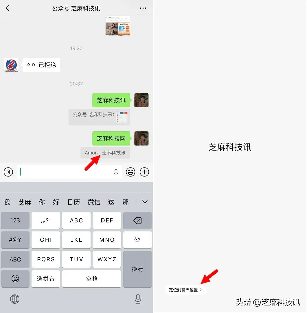 微信视频通话Bug修复_微信新功能更新_苹果手机怎么下载低版本的微信