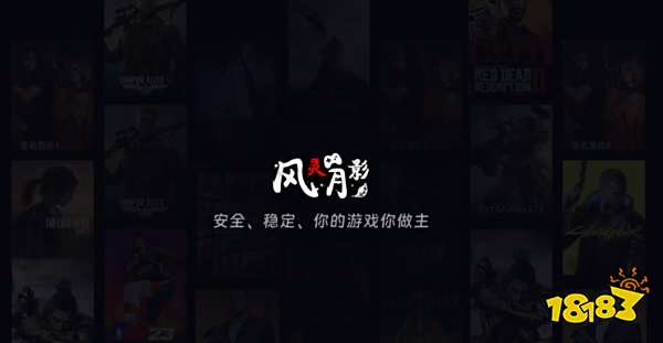 2025年最具创新性游戏修改工具_情景感知技术游戏修改器_实况足球2025大师联赛修改器
