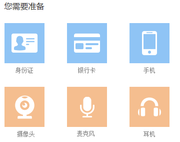 海通证券网上开户流程_e海通财电脑版下载失败_海通证券开户流程