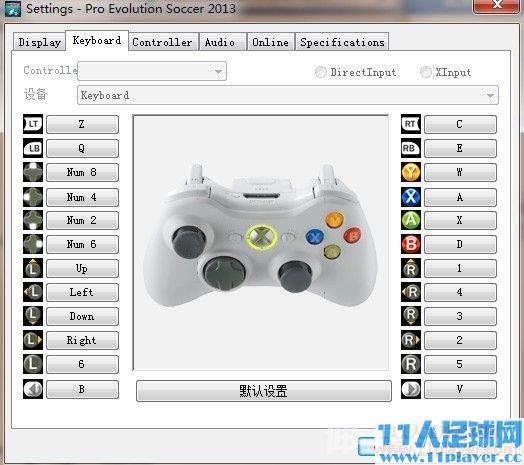 PES2013按键配置_马赛回旋按键顺序详解_实况足球2025假动作键盘设置