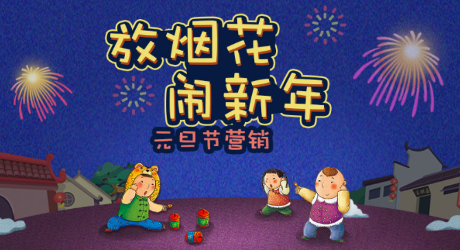 微信小游戏公众号营销活动(图1)