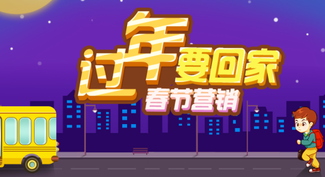 微信小游戏公众号营销活动(图2)