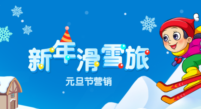 微信小游戏公众号营销活动(图3)