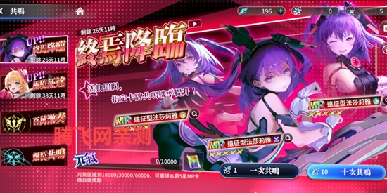 乖离性百万亚瑟王环繁中版(乖離性百萬亞瑟王環)
