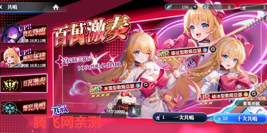 乖离性百万亚瑟王环繁中版(乖離性百萬亞瑟王環)