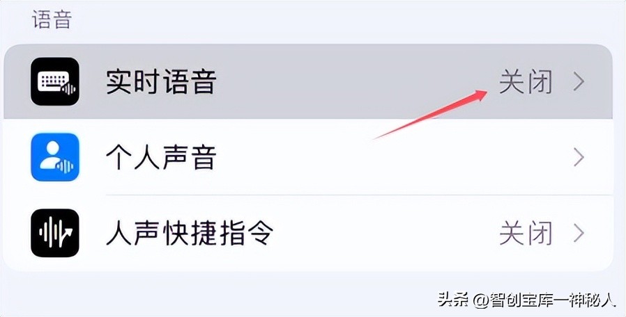 iPhone通话录音iOS18.1_苹果手机自动通话录音免费版_绕过通话录音提示音方法