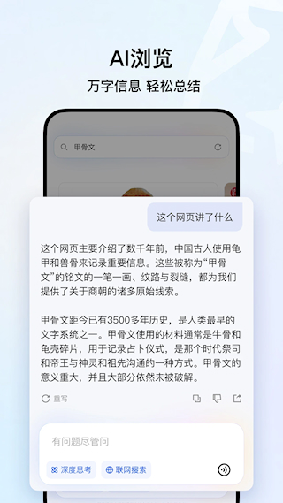 QQ浏览器安卓版(5)