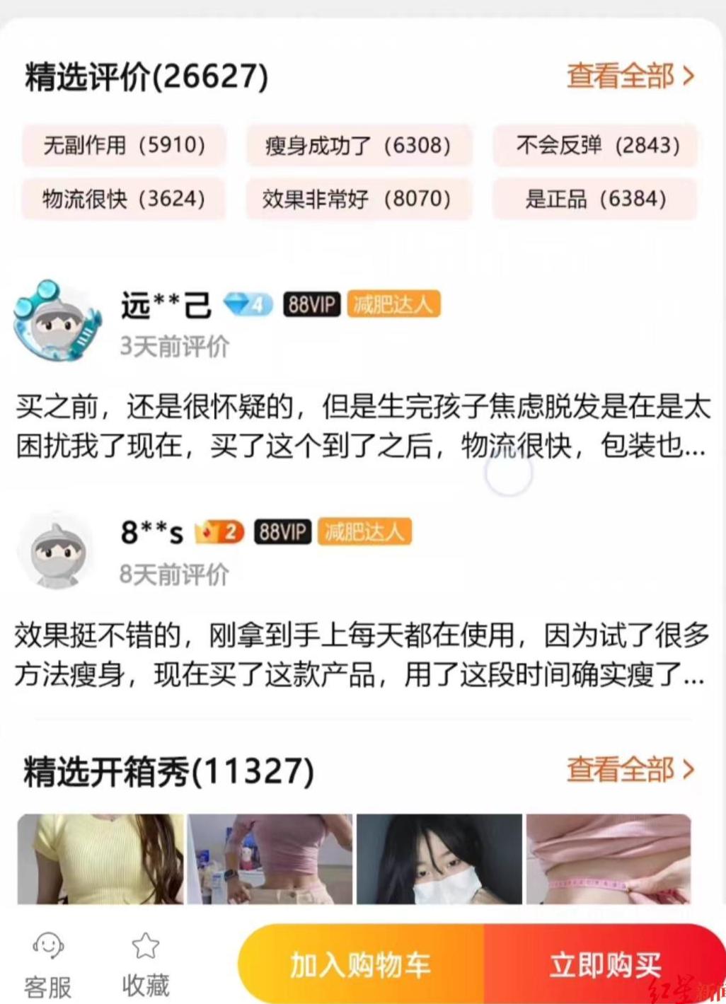 虚假商品详情页_淘宝API接口调用_淘宝网页无法打开怎么处理