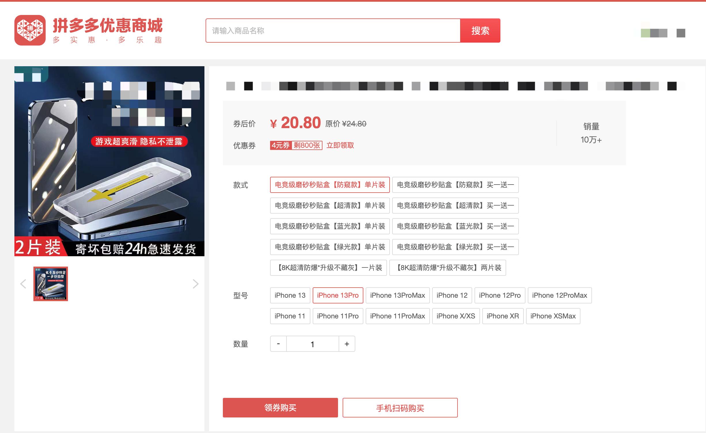 拼多多网页版_淘宝网页无法打开怎么处理_拼多多优惠商城体验