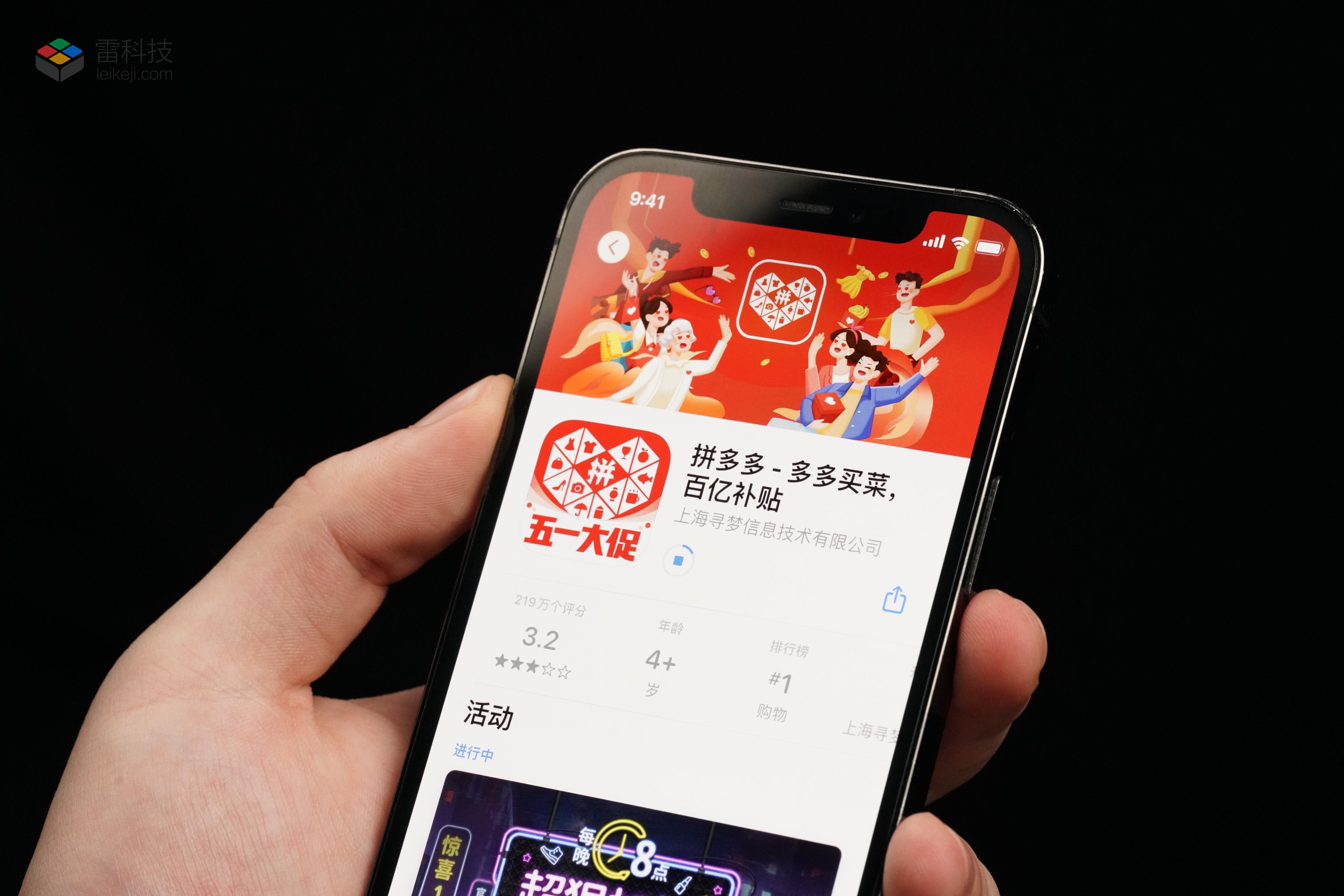 拼多多网页版_淘宝网页无法打开怎么处理_拼多多优惠商城体验