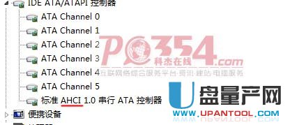 SSD固态硬盘如何查看是否4K对齐_SSD固态硬盘如何进行4K对齐_装好系统分好盘如何4k对齐