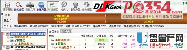 装好系统分好盘如何4k对齐_SSD固态硬盘如何查看是否4K对齐_SSD固态硬盘如何进行4K对齐