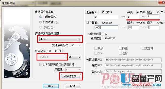 装好系统分好盘如何4k对齐_SSD固态硬盘如何进行4K对齐_SSD固态硬盘如何查看是否4K对齐