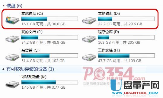 装好系统分好盘如何4k对齐_SSD固态硬盘如何查看是否4K对齐_SSD固态硬盘如何进行4K对齐