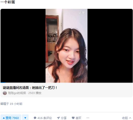 知乎我的店铺功能_大数据图书推荐 知乎_知乎好物推荐种草报告