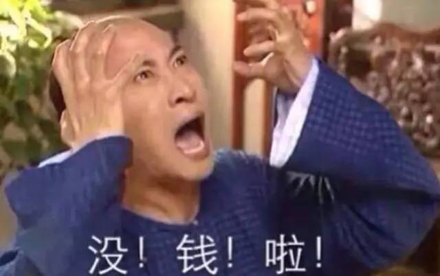 有八种人永远买不到车，知道为什么吗？