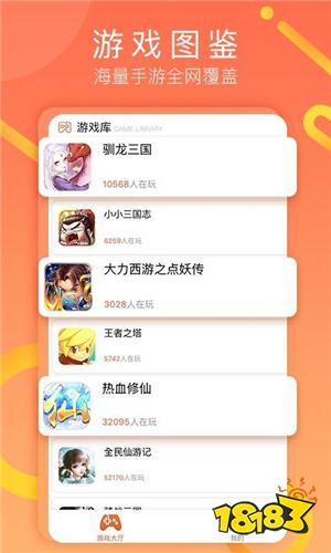 h5游戏微信小游戏平台 游戏多的h5游戏平台推荐