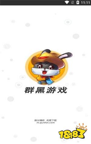 h5游戏微信小游戏平台 游戏多的h5游戏平台推荐