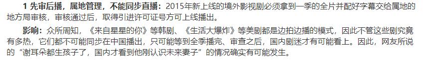 人人字幕组历史_美剧字幕组_我爱看片 软件下载