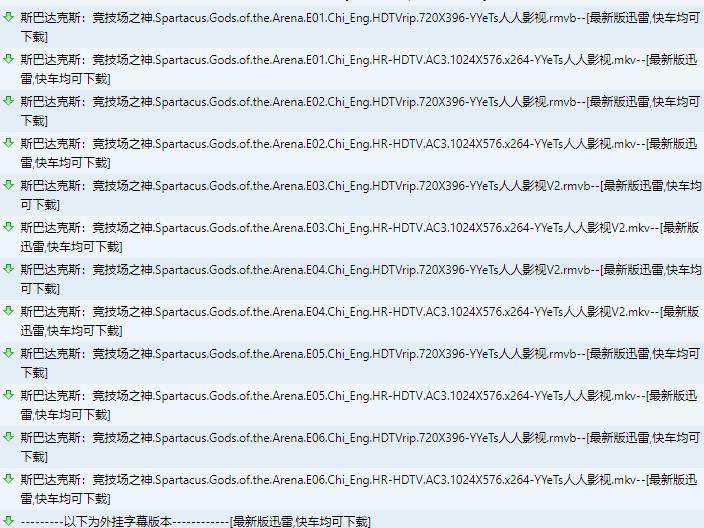 美剧字幕组_我爱看片 软件下载_人人字幕组历史