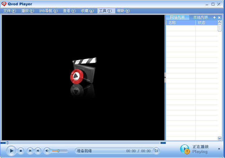 我爱看片 软件下载_美剧字幕组_人人字幕组历史