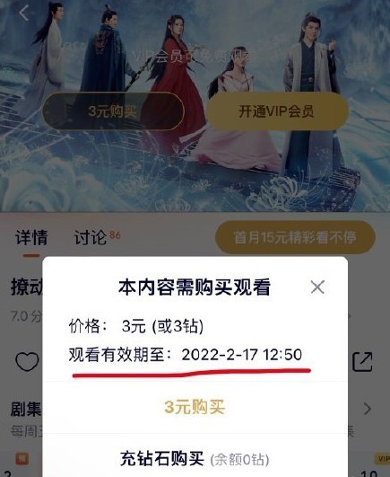 我爱看片 软件下载_人人字幕组历史_美剧字幕组