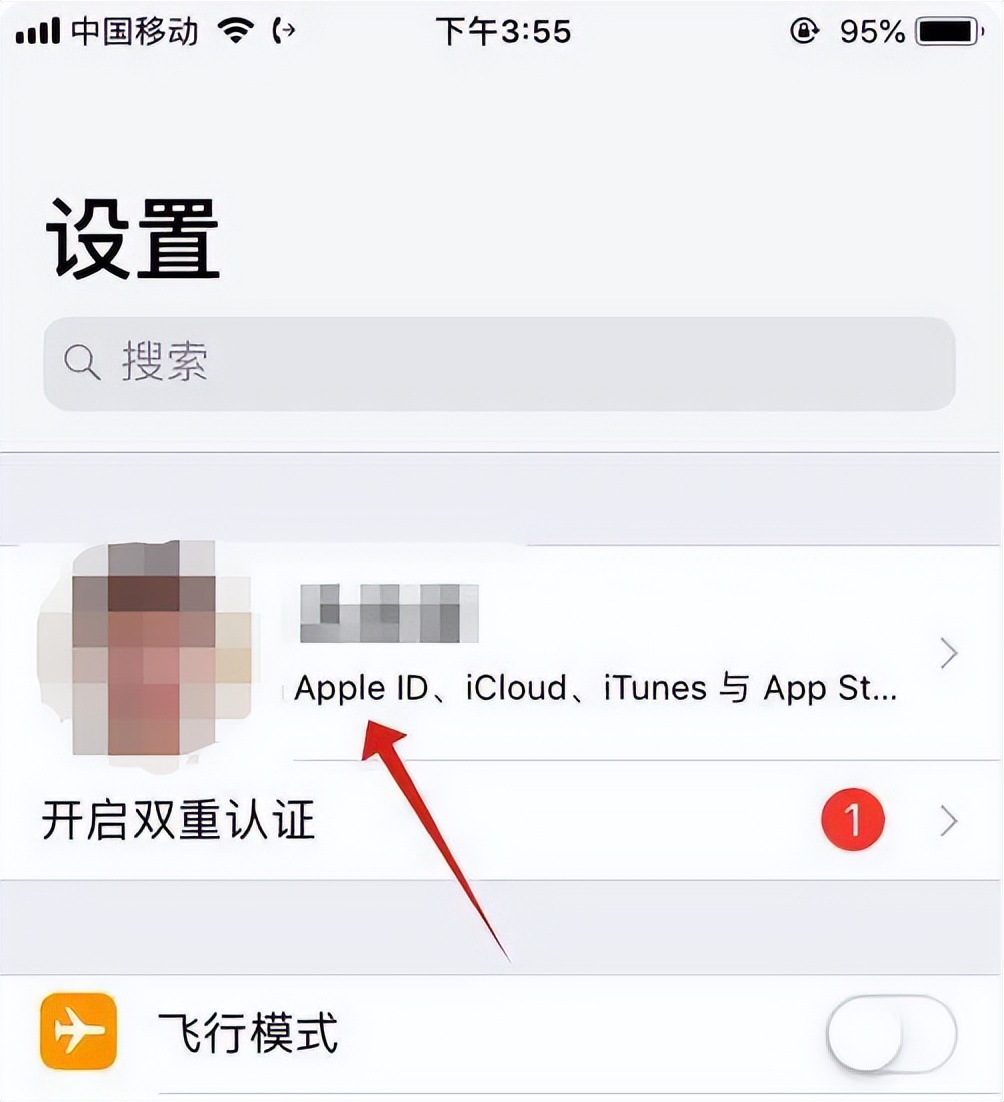 退出apple id方法_苹果笔记本有没有id锁_忘记apple id密码如何退出