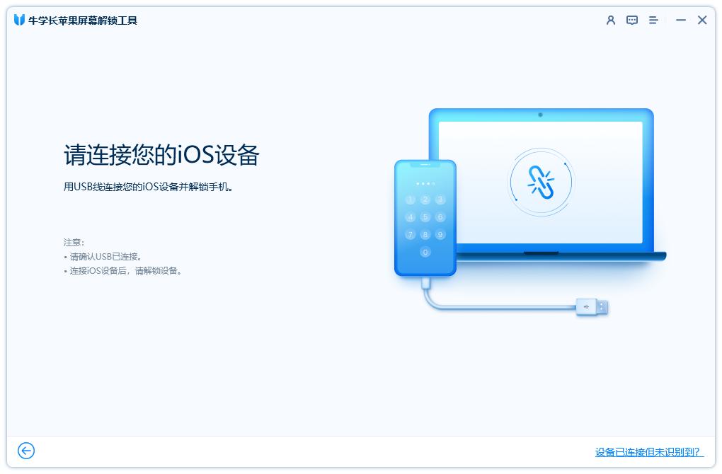 退出apple id方法_忘记apple id密码如何退出_苹果笔记本有没有id锁