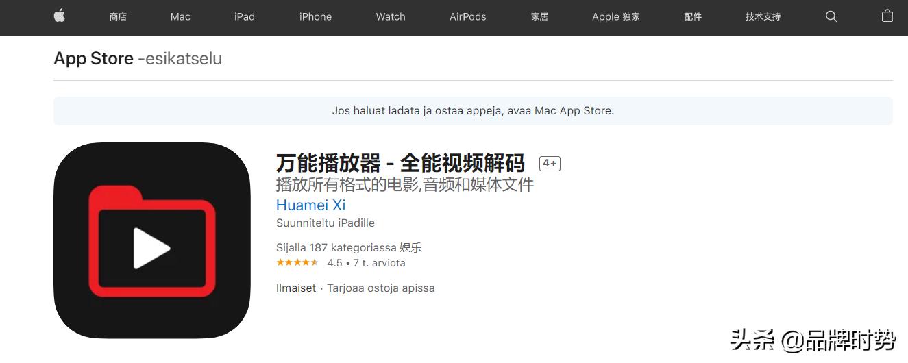 无需转码视频播放器_我爱看片 软件下载_手机在线视频播放器
