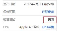 无锁iPhone购买注意事项_美版无锁iPhone_苹果笔记本有没有id锁