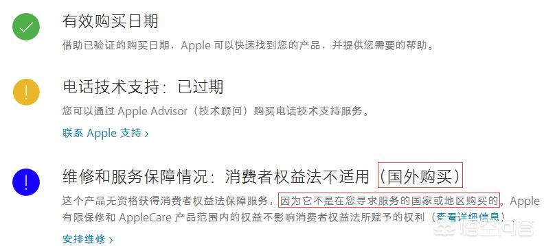 美版无锁iPhone_无锁iPhone购买注意事项_苹果笔记本有没有id锁