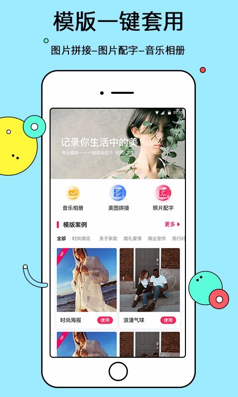 手机制作视频软件_照片制作成视频软件_照片变视频 哪个软件好