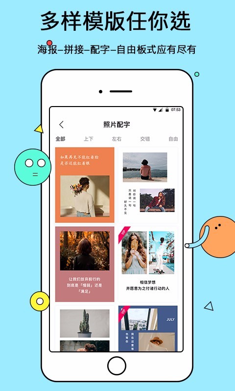 照片制作成视频软件_照片变视频 哪个软件好_手机制作视频软件