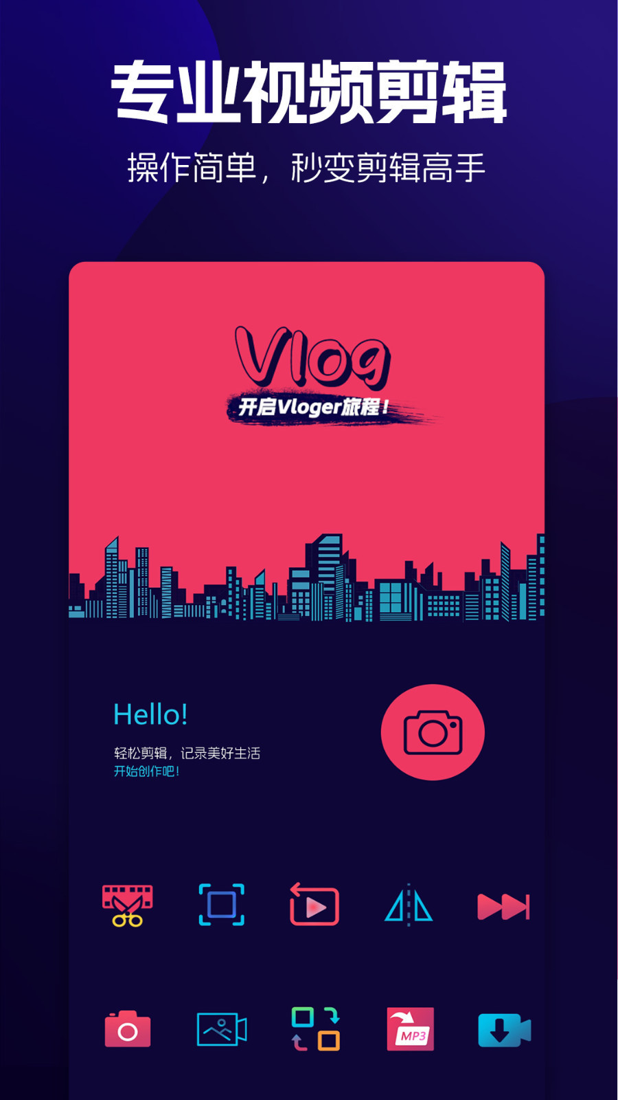 照片变视频 哪个软件好_手机制作视频软件_照片制作成视频软件