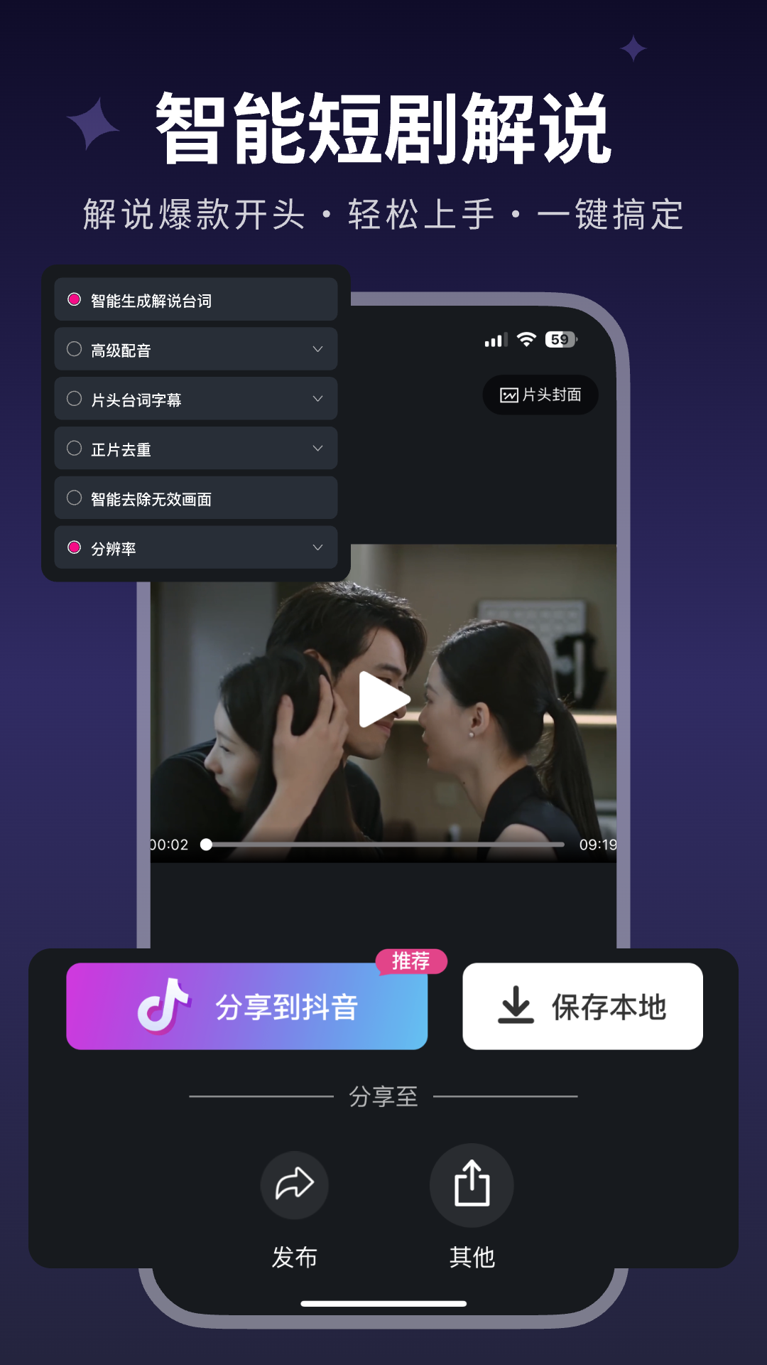 手机制作视频软件_照片制作成视频软件_照片变视频 哪个软件好