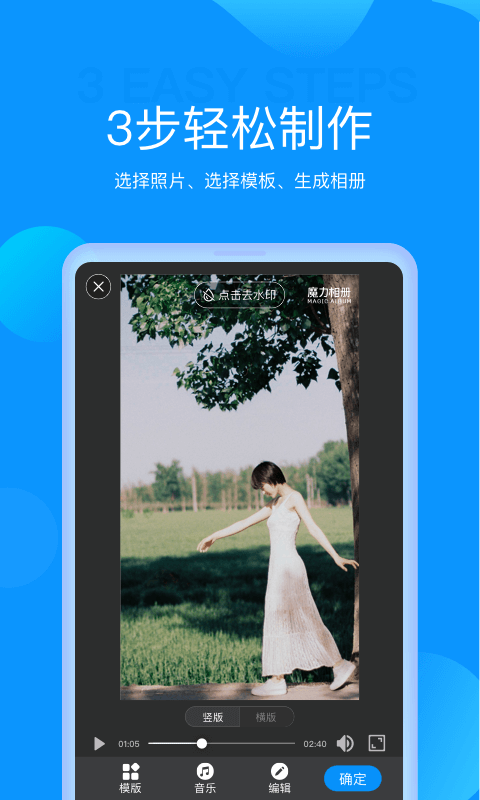 照片变视频 哪个软件好_照片制作成视频软件_手机制作视频软件