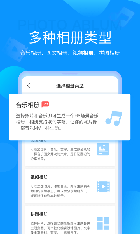 照片制作成视频软件_手机制作视频软件_照片变视频 哪个软件好