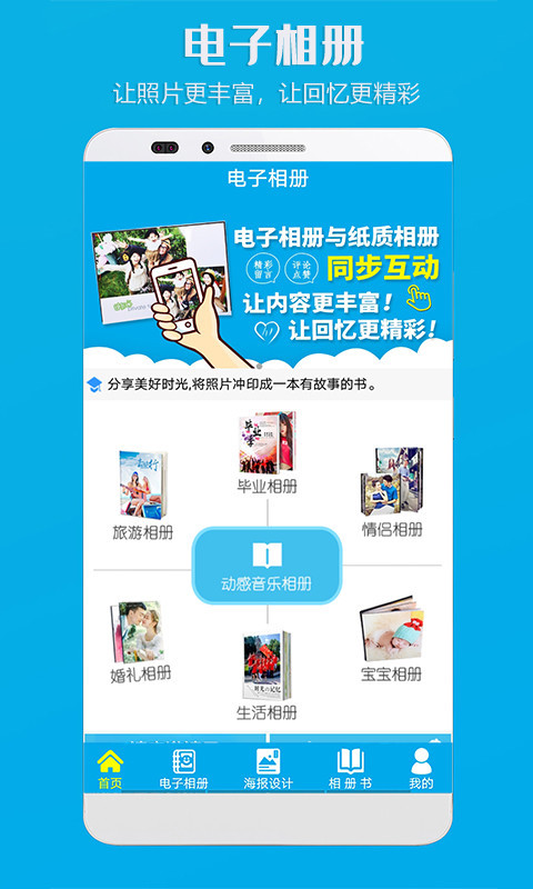 照片变视频 哪个软件好_手机制作视频软件_照片制作成视频软件