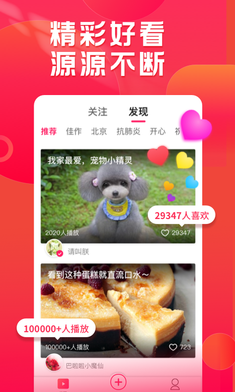 照片制作成视频软件_手机制作视频软件_照片变视频 哪个软件好