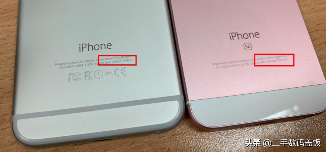 iPhone IEMI码查询ID锁_查询iPhone ID锁方法_苹果笔记本有没有id锁